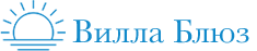 Вилла Блюз лого